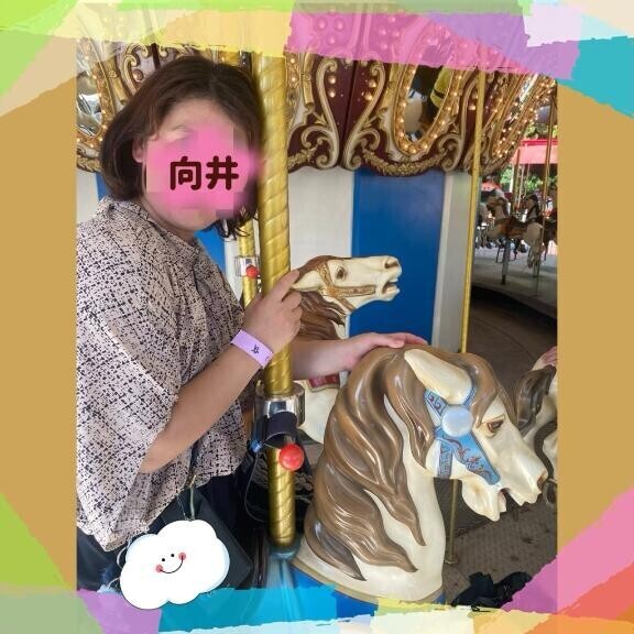 あなたを笑顔にしたい