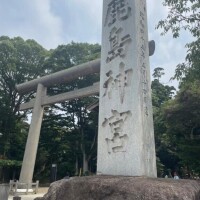 白咲花音