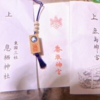 白咲花音