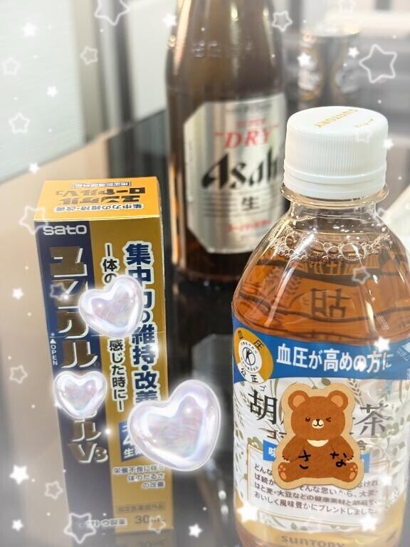 I様ありがとうございます！