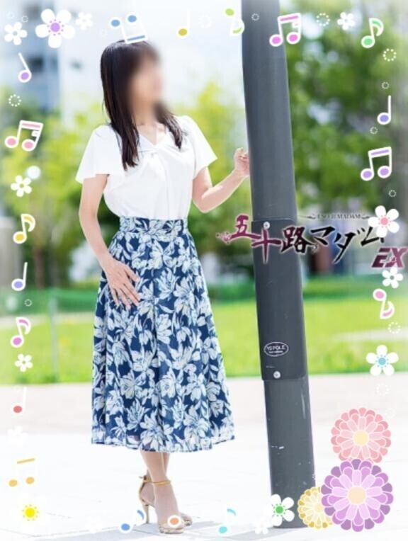 しなやかに