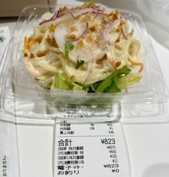 こんばんは☆