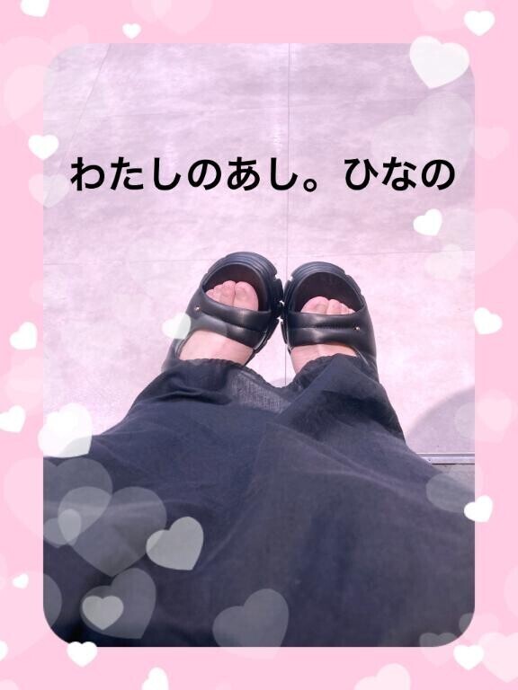 昨日。