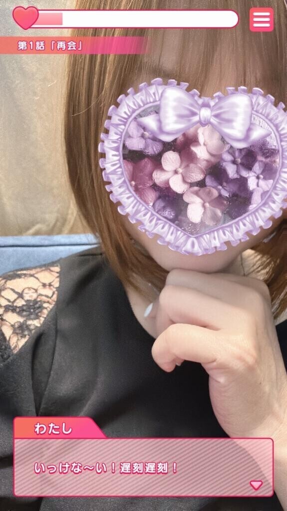 ?多分、きっと?