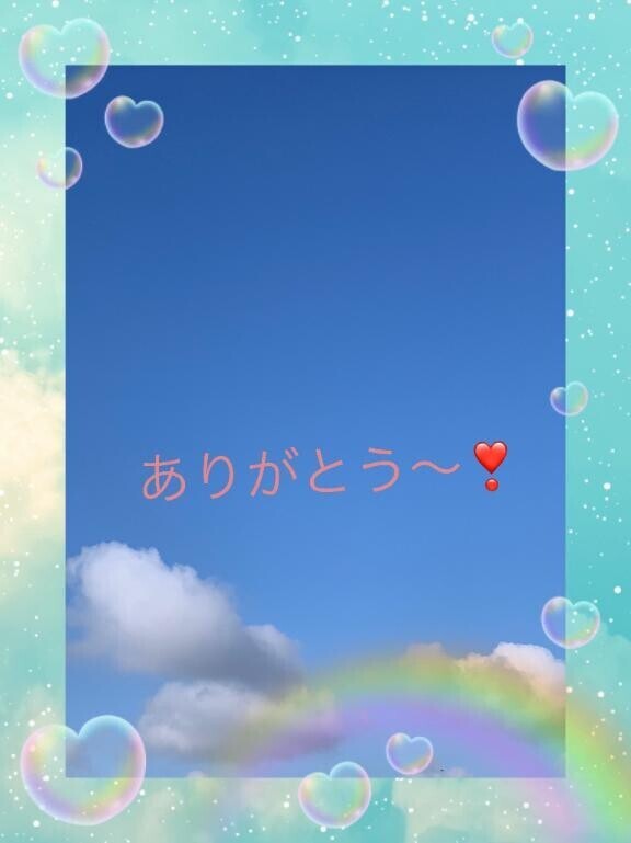 I様お久しぶりです～！