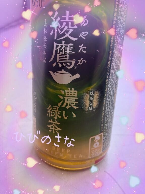F様ありがとう～！