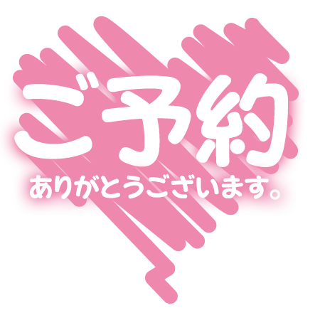 (^з^)-☆