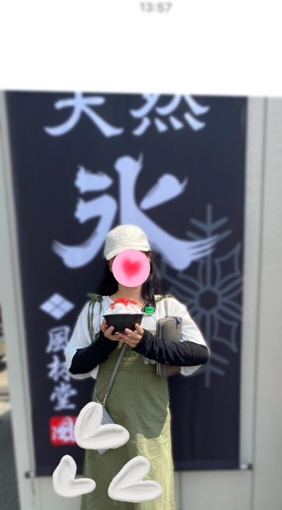 ダジャレで…凍りついて