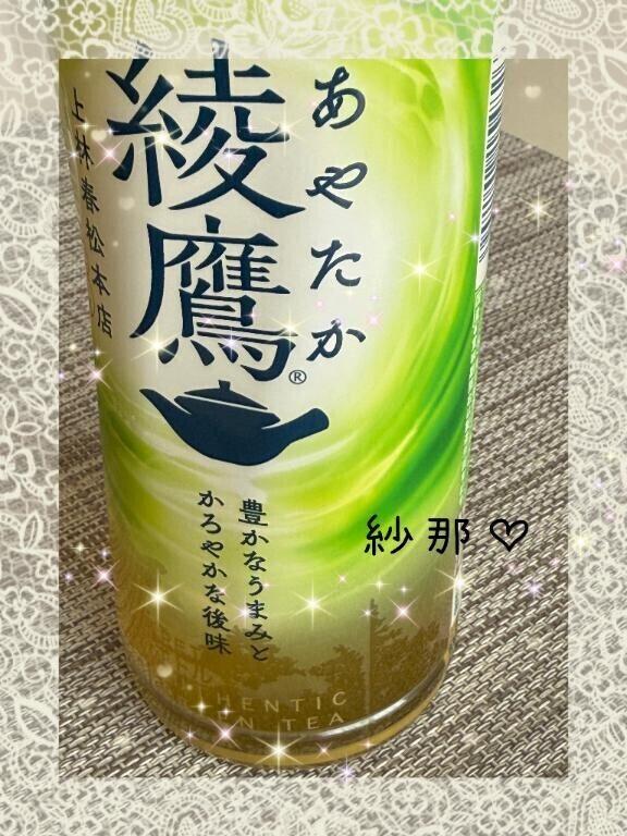 Yちゃん！お久しぶり！
