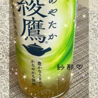 日比野紗那