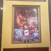 白咲花音