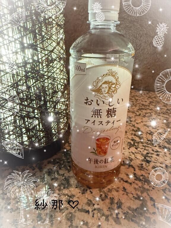 Ｋ様ありがとう～！