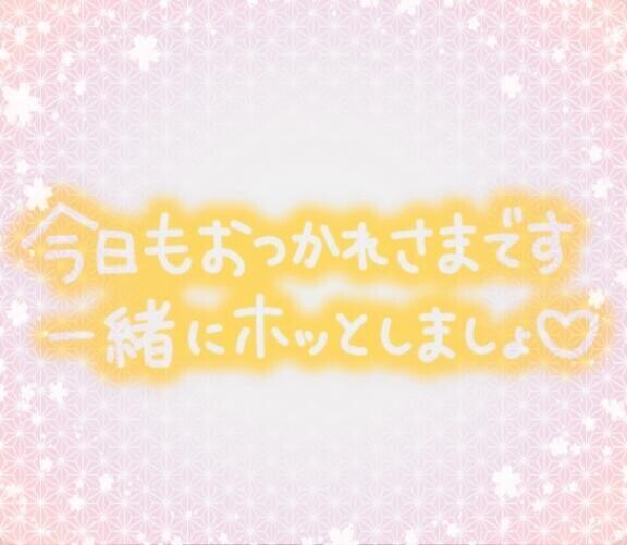 どうにか到着(＾?＾?)..