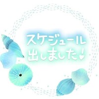 二宮彩葉