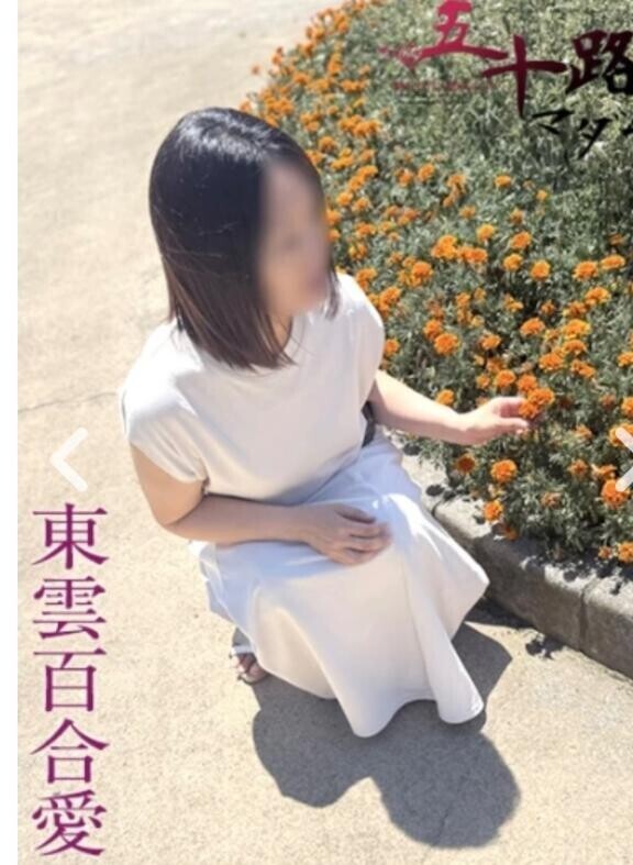 7月度ありがとうございました