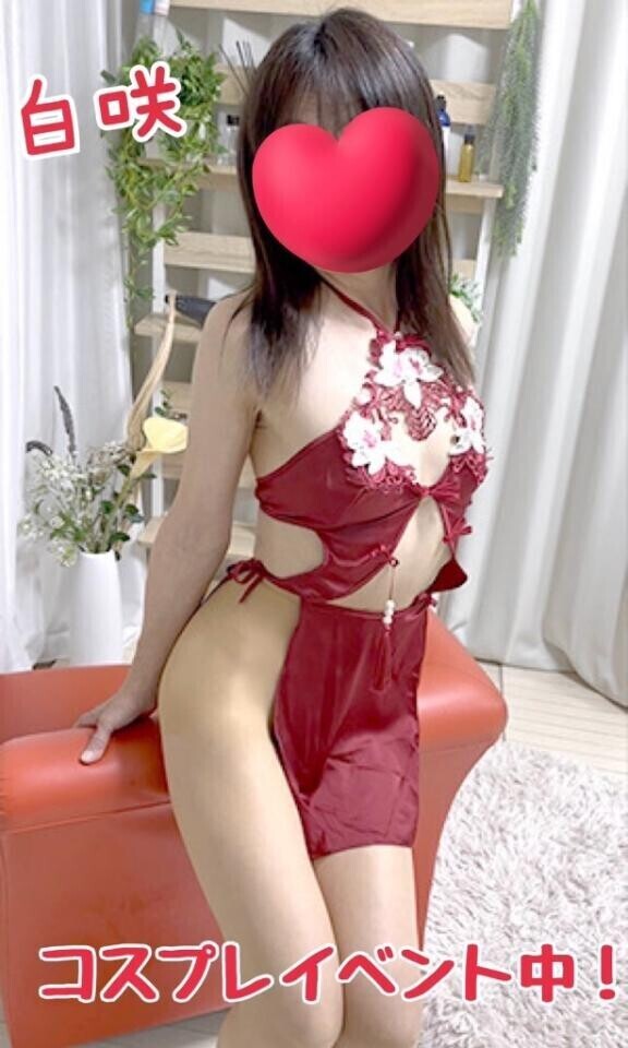 白咲?セクシーコスプレイベント?