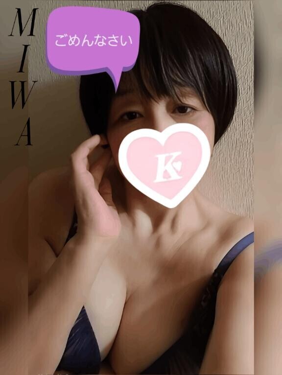 残念ながら…今日はお休み致します