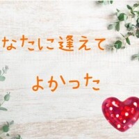 冨永叶恵