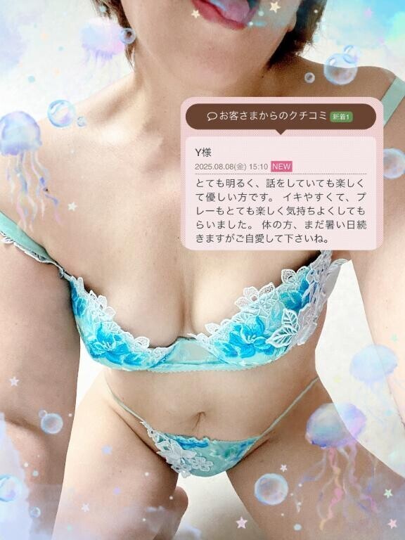 新たな出会い