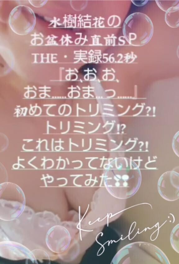 ありがとう！６２７hit自己新記録(*^^*)