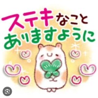 おはようございます
