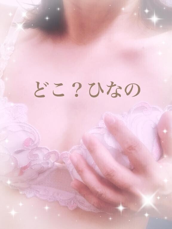 どこ？ここ