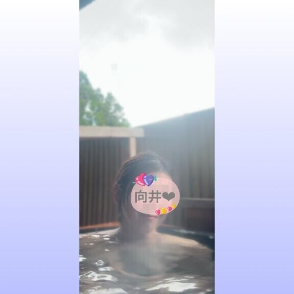 喝