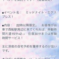 加地みやび