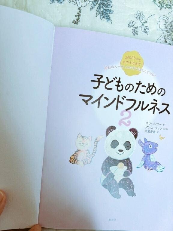 ヨガ哲学から学ぶ。