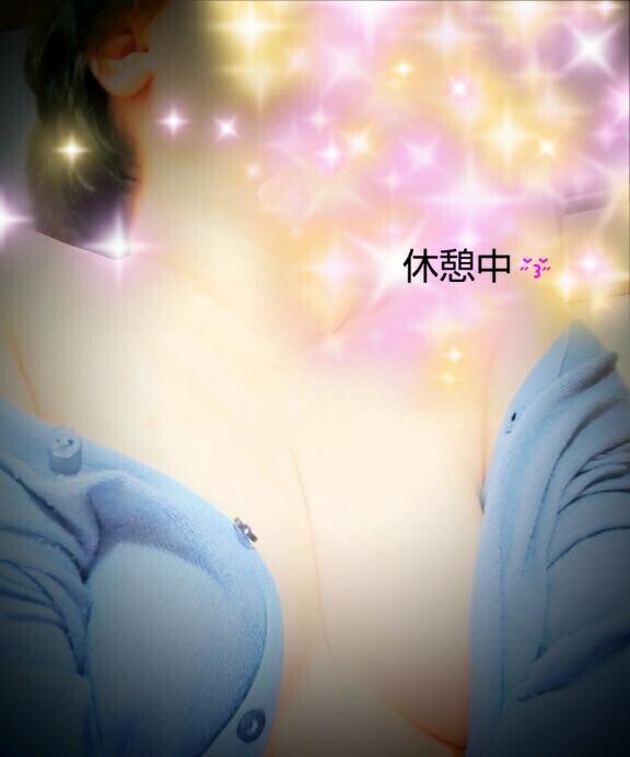 出勤してま～す。　休憩中?