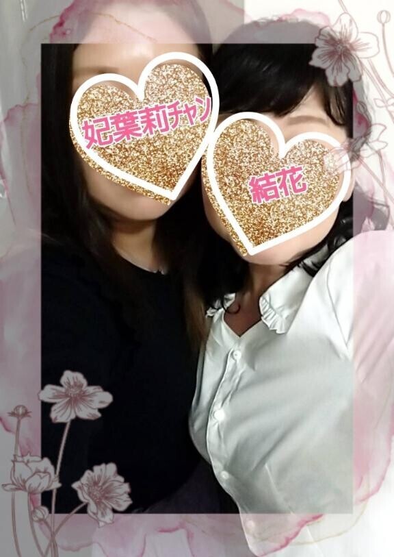 浜崎妃葉莉チャンとも…３月にやりました！