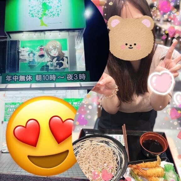 大人の遠足～♪♪