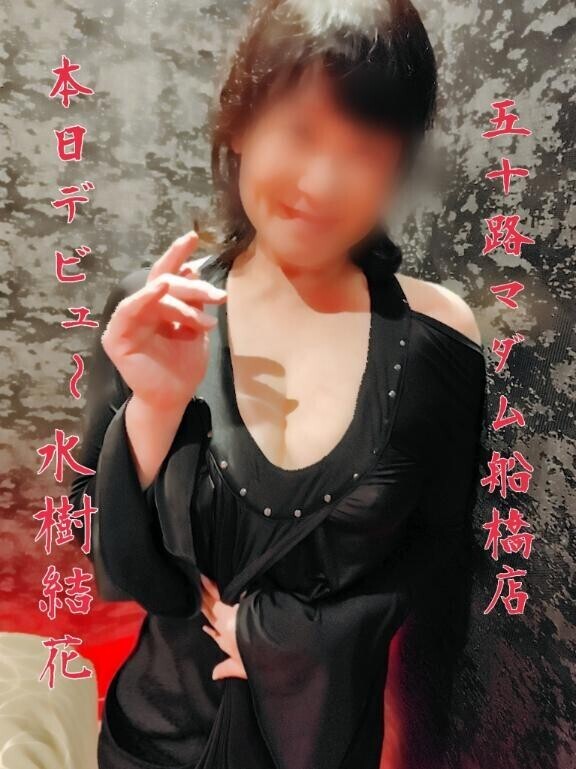 ?無修正裸祭り?の前に昨日のお礼日記とアハハハ～『偽・プロフ写真』完成です……では少々、お時間拝借いたします！年明けから春先は寝込んだり、そして厚木へ応援に行ったりと、休みがちだったこともあって、いろんな心配からお誘いできなかった……と、本指名◯◯さん。余計なご心配をおかけしちゃってごめんなさいm(_ _)mそして、ありがとう＼(^o^)／
