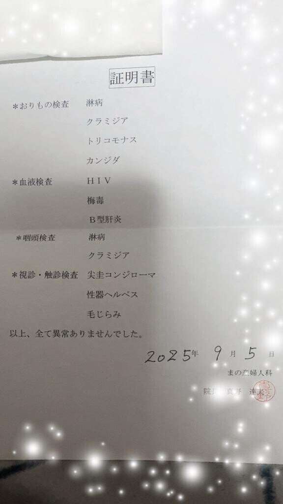 出勤しています