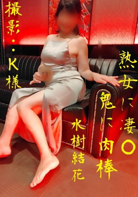 結花からのお願い。お誘いください！……本日はまだ誰にも、指一本も触れさせていない『秘密の花園』をどなたかめちゃくちゃにイジメてくださいマセm(_ _)m　ひとつ前のマイガール限定日記?南房総の裸祭り?で晒した肉体が、肉体が、、、時間に弄ばれてジンジンと波打っております。