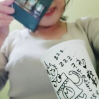 ◯内嬢との３Ｐの前にご予約いただきまして、ありがとうございます。私、今夜が『初・夜勤』のため、些か緊張しておりまして（フ゜フ゜笑ッッッ）紙コップに書いた『夜』って漢字を間違えましたのよ…オーホホホッッッ。この水樹結花直筆のとってもレアな『初・夜勤の記念紙コップ』を今回、抽選にて先着１名に差し上げようと思います。抽選にて先着１名の意味がわかりませんが……何卒、緊張しております旨、ご勘弁を！！！