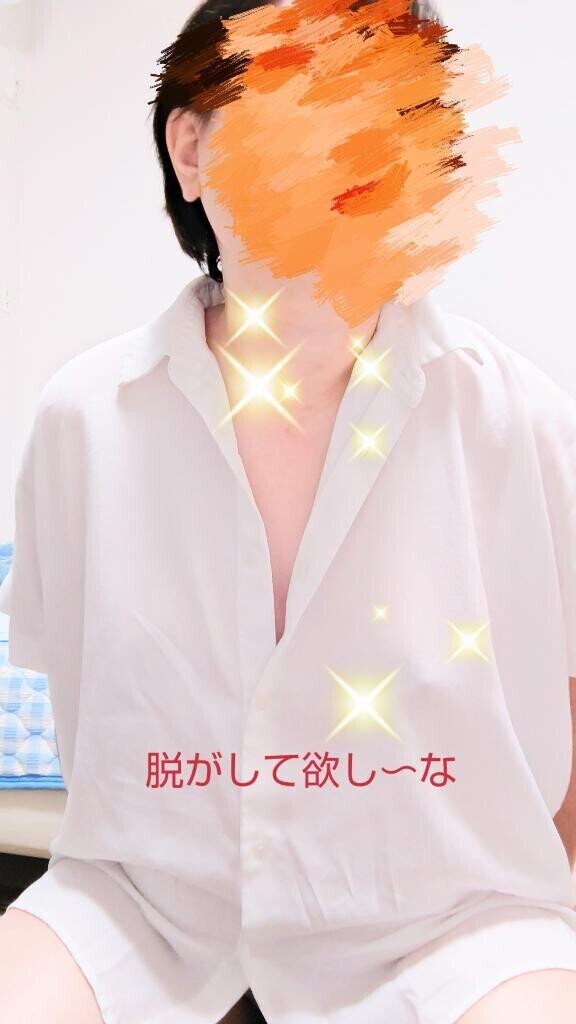 脱がして～　　今日出勤です?