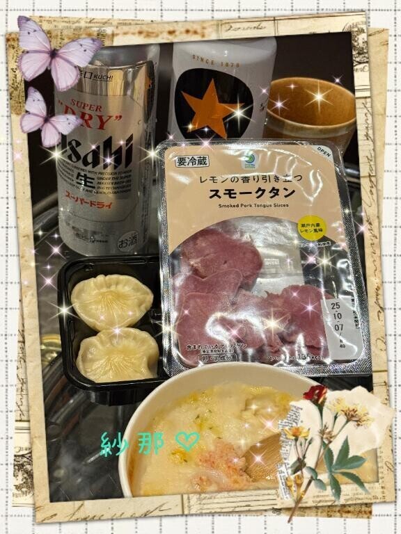 お久しぶりです！