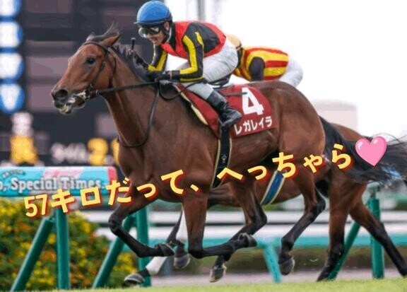 57キロなんて、へっちゃらよぉん！