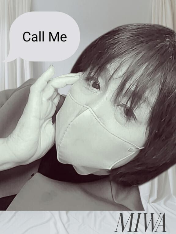 只今、移動中…