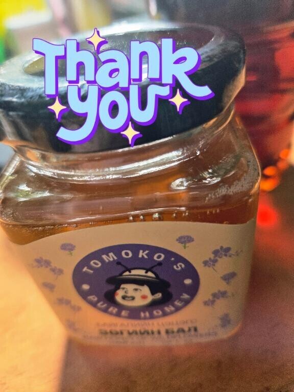 今日のお礼です