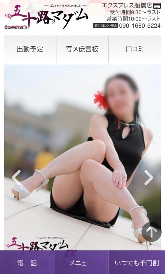 パネルが新しくなりました！