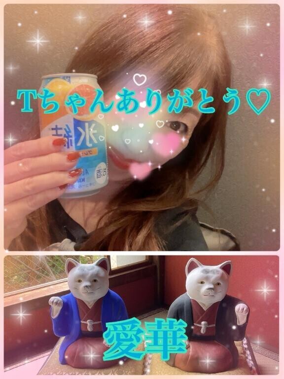 Tちゃんありがとう?