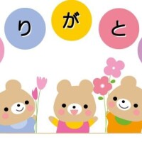 星咲セレナ
