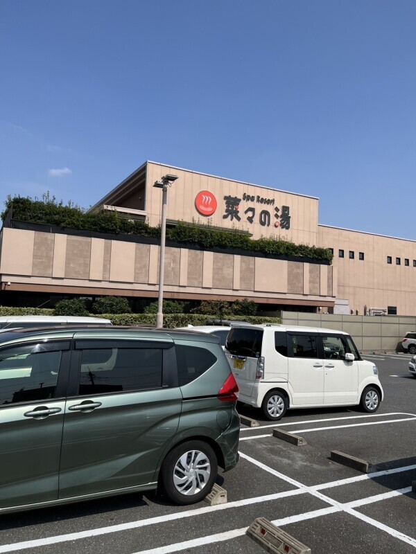 久々、サウナに行ったら、隣のオジさんが倒れたので、、、、