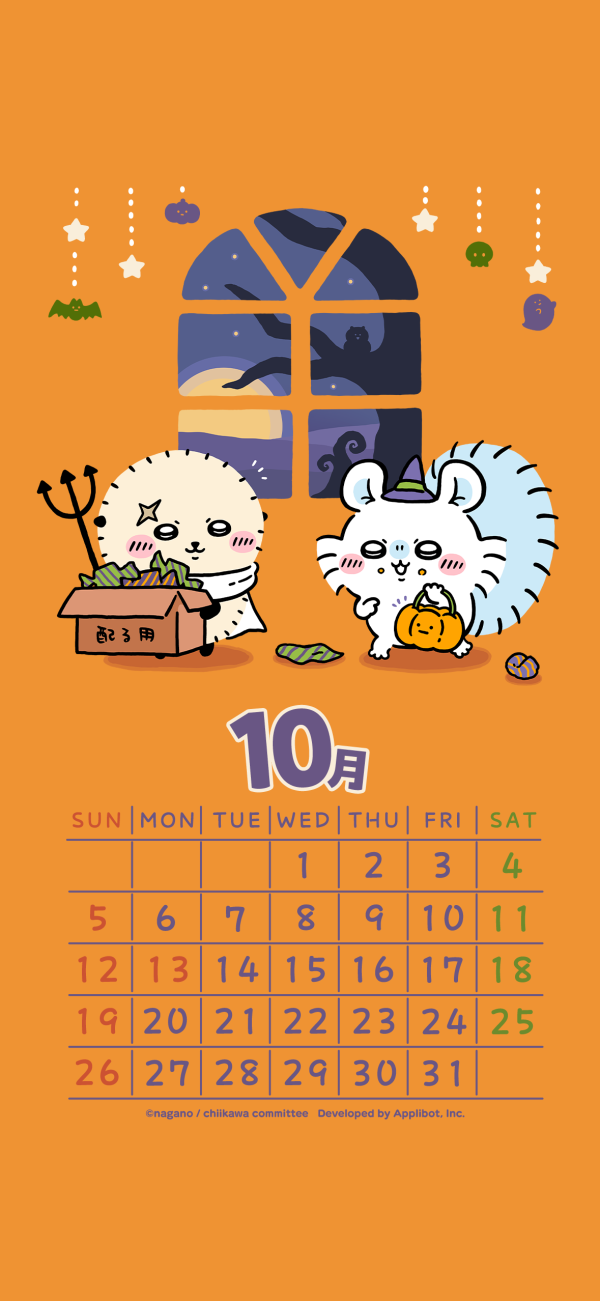 8月のお礼ですm(_ _)m