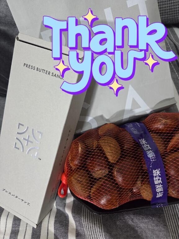 今日のお礼です