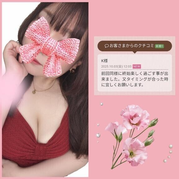 口コミありがとうございます♪