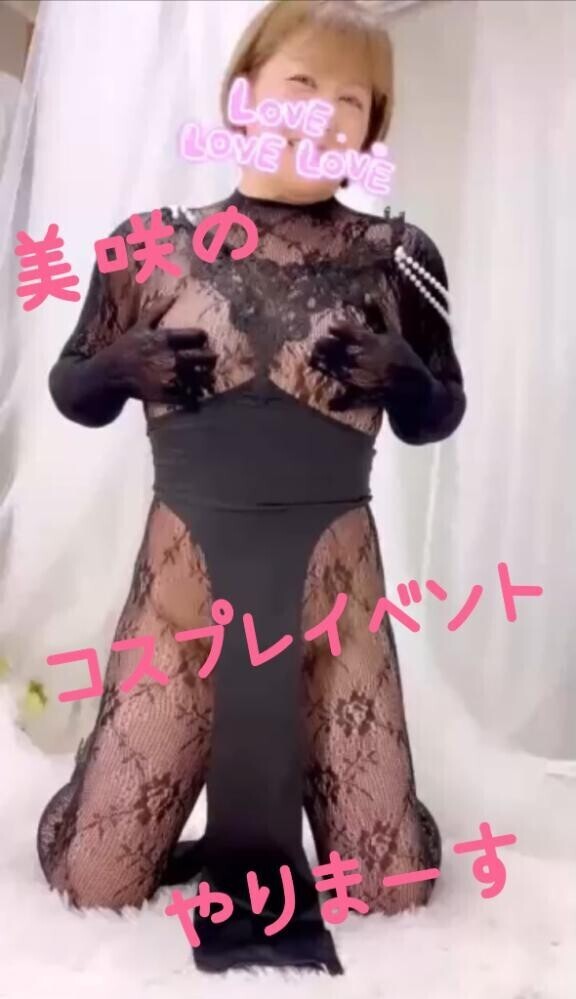 美咲のコスプレイベント