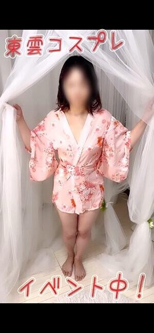 しゅっきーん！